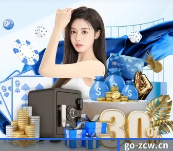 中彩网官网首页 APP